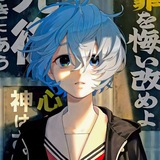 Kanata
