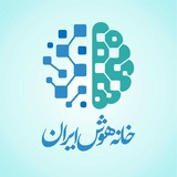 Iran AI House