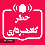 ⚠️معرفی کلاهبرداران ❌