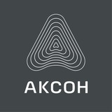 АКСОН