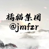 橘猫集团信誉频道