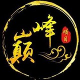 【巅峰娱乐】福利频道