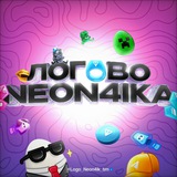 Логово Neon4ika