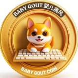 BABY GOUT 婴儿痛风
