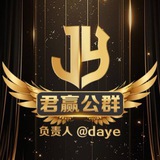 公群350招财买断各种账号
