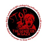 Stop the Genocide in Gaza - Global Campaign