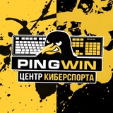PingWin Arena | Сеть компьютерных клубов | Белгород