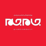 Infojamejam.Ir