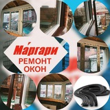 Окна Мáргари