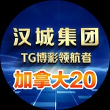 汉城直营加拿大20
