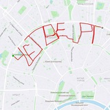 Четверг