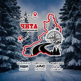 ЧИТА АВТОЭКСКУРСИЯ