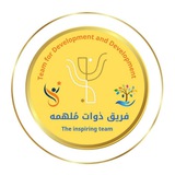 فريق ذوات مُلهمه
