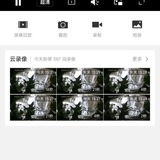 【酒店偷拍 | 实时直播|精彩回放| 收费观赏群】