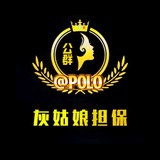 CC 租QQ托老群 苹果ID