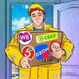 Осторожно, маркетплейсы