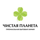 Чистая Планета Чита