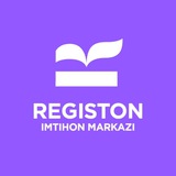 RegImtihon.uz | rasmiy kanal
