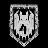 Четвёрка
