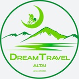 DreamTravel Altai
