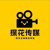 探花直播甄选