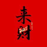 日韩台交流群-jsz456.cc赞助大秀