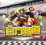草帽弹珠娱乐频道