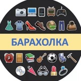 БАРАХОЛКА Україна