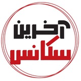 Akharinsekanse