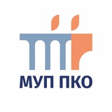 МУП “Парк культуры и отдыха»