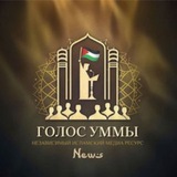Voice of the Ummah|Газза|Сирия