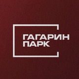Гагарин Парк