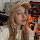 Алина Флекс | Лайфстайл блогер