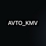 AVTO_KMV_