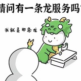 啥都有不信你说句话试试