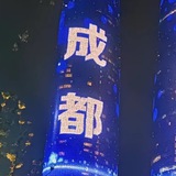 成都七仙女半套工作室🌹
