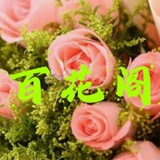 惠州百花阁交流群