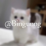 Bingung?