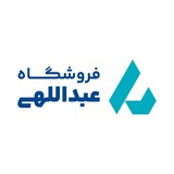 محصولات فروشگاه عبداللهی🛒