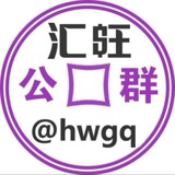 汇旺场地直收-手机口