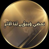 رفيقة تسميع القرآن الكريم(مشروع إتقان القرآن بالتكرار)