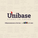 ШАГ в Китай l Обучение в Китае