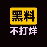 环球黑料-吃瓜频道9