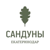 Сандуны Екатеринодар