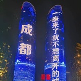 成都七仙女半套🌹398