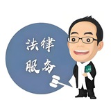 律师|取保|缓刑|不诉|咨询群