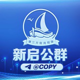 公群08 新龙集团抖音代刷押金18888U