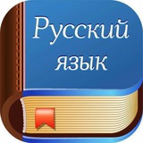 ЛУЧШИЕ НАШИ РУСОВЕДЫ