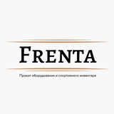 Frenta – всего аренда!