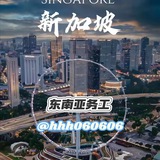 老挝文熠背包客🇱🇦